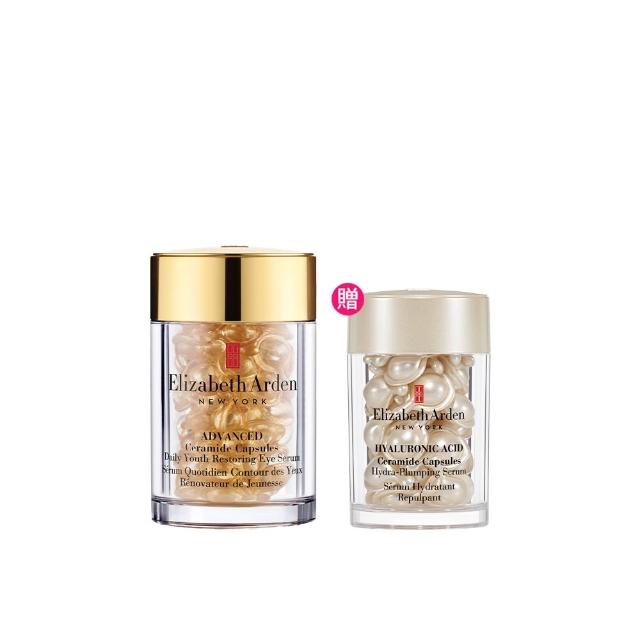 【伊麗莎白雅頓】官方直營 超進化黃金導航眼部膠囊 60顆 Elizabeth Arden(眼膠/緊緻/敏感肌)