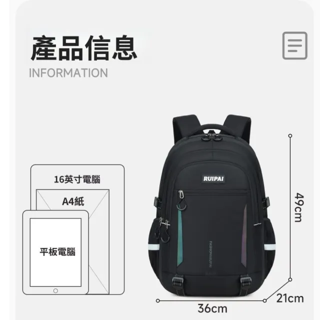 RUiPAI 瑞牌 國小書包 深度護脊 輕量 防水 書包 護脊書包 書包小學生 小學生書包 小學書包