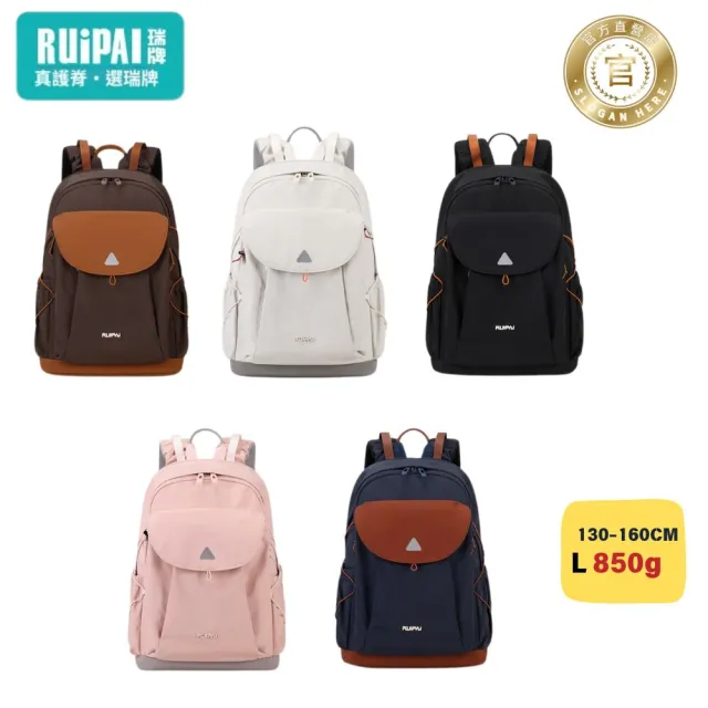 【2026】小學生書包推薦10款高評價小學生書包品牌排行 | 好吃美食的八里人