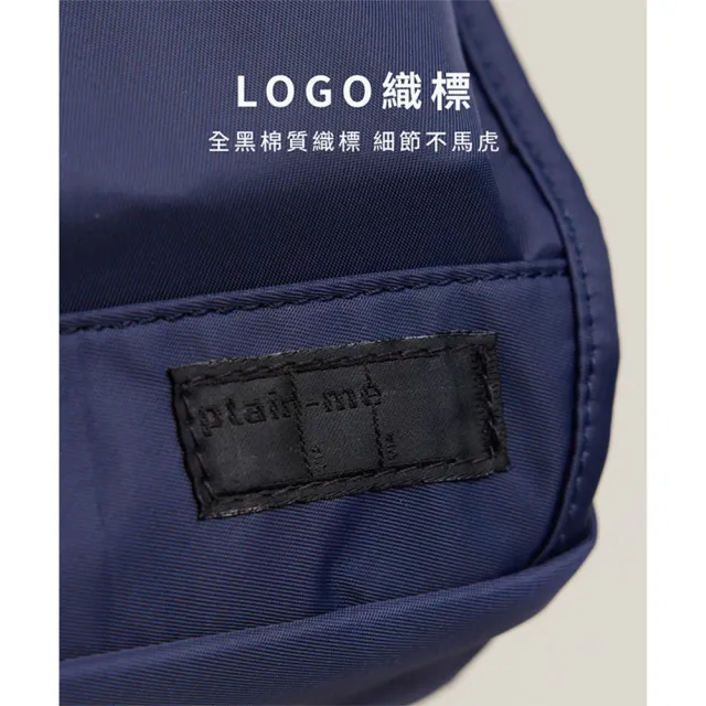 【plain-me】(五金亮面款) 旅行小包 斜背包 側背包 防潑水 小包 包包 出清品_COP3021