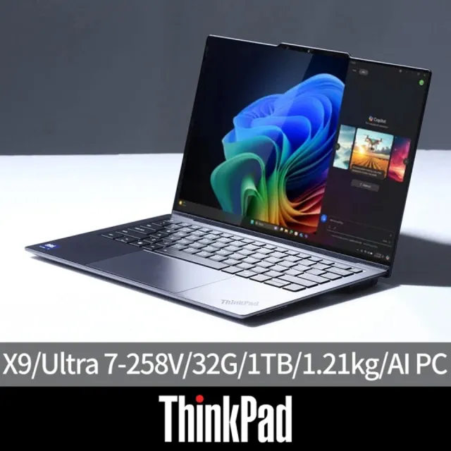 【ThinkPad 聯想】+500G外接SSD★14吋Ultra 7 Ai商用筆電(X9/Ultra 7-258V/32G/1TB SSD/W11P/AI PC)