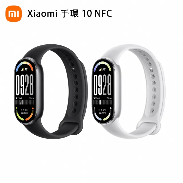 【小米】官方旗艦館 小米手環10 NFC