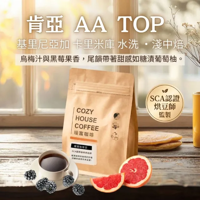 【2026】烏梅汁推薦10款高評價烏梅汁品牌排行 | 好吃美食的八里人