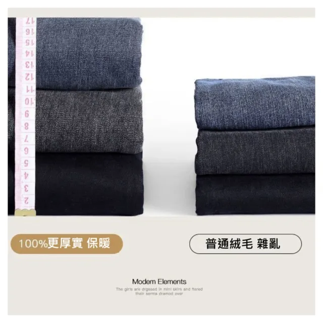 【ASister 小姊姊】現貨在庫★AS1173#休閒褲☆1釦*加絨高腰彈力緊身褲*翹臀牛仔褲(4色_25腰-32腰)