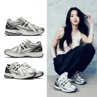 【NEW BALANCE】NB 1906R復古鞋/運動鞋_中性_M1906RER-D_M1906REH-D
