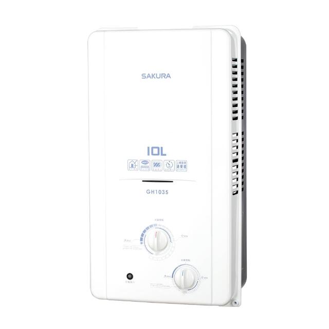【SAKURA 櫻花】10L屋外型ABS防空燒熱水器( GH1035 原廠技師到府 基本安裝)