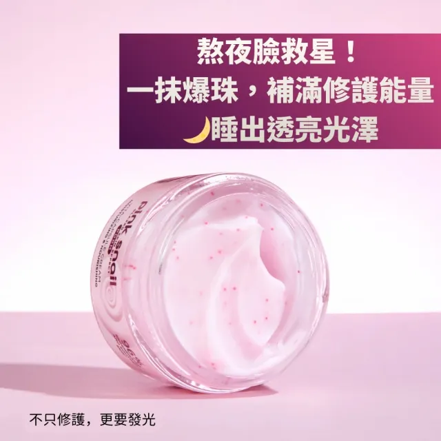 【Eveline Cosmetics】PDRN 維他命E膠囊修護霜 50ml(波蘭原裝)