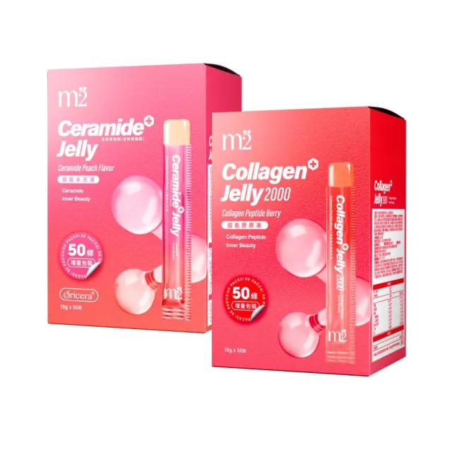 【2026必買】膠原蛋白凍終極推薦清單 | 好吃美食的八里人