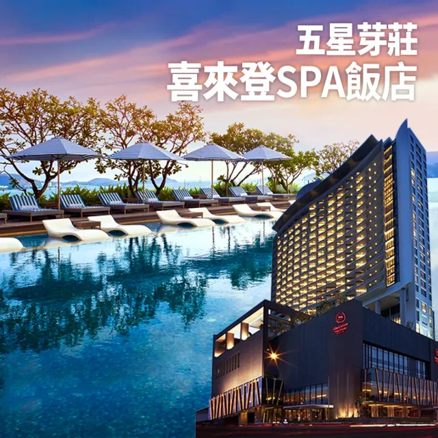 越南芽莊6日|大叻歡喜遊-森林探險+珍珠樂園+大叻山城喜來登(芽芽進出)