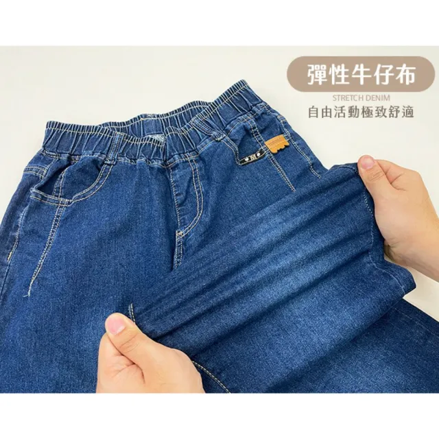 【RH】高彈性中高腰舒適牛仔褲(乙日系休閒穿搭必備款特價中)