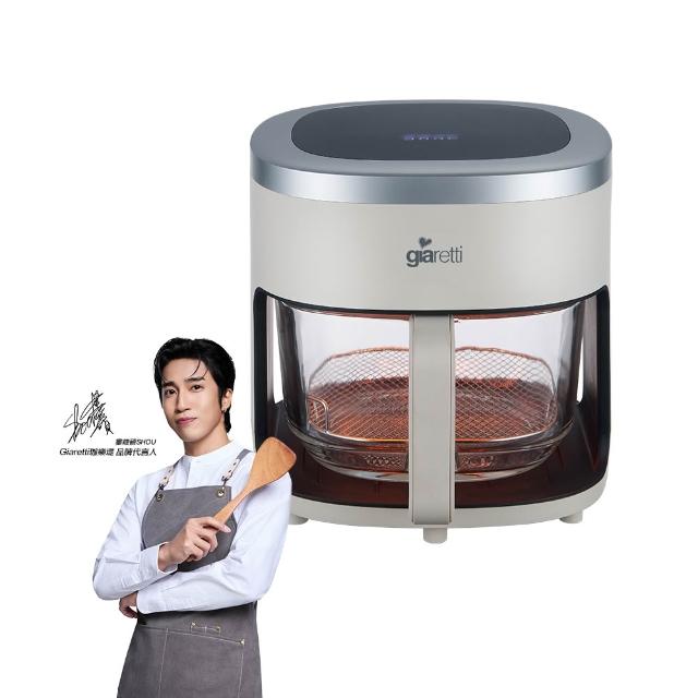 【Giaretti珈樂堤】4.5L玻璃氣炸鍋(GT-A4G)