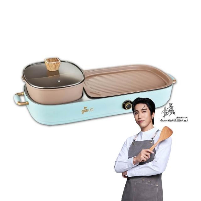 【Giaretti珈樂堤】多功能電烤盤(GT-MFM36)