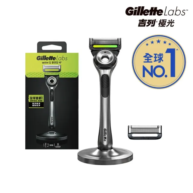 【Gillette 吉列】Labs 極光系列刮鬍刀-1刀架2刀頭