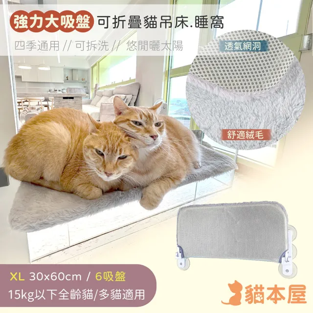 【2026】貓吊床推薦10款高評價貓吊床品牌排行 | 好吃美食的八里人