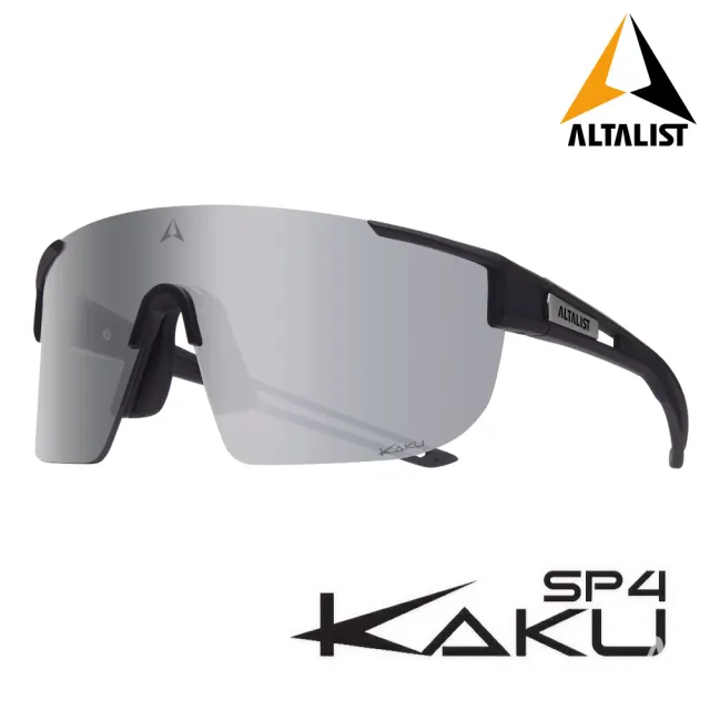 【ALTALIST】KAKU SP4 鍍膜+感光變色太陽眼鏡｜黑色鏡框/銀色鏡片(附透明變色鏡片)