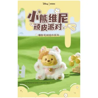 【ToysRUs 玩具反斗城】Miniso 迪士尼小熊維尼系列頑皮派對搪膠毛絨盲盒掛件- 隨機發貨