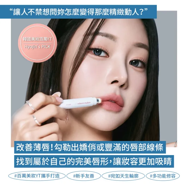 【ETUDE】官方直營 修飾專家柔霧唇線筆