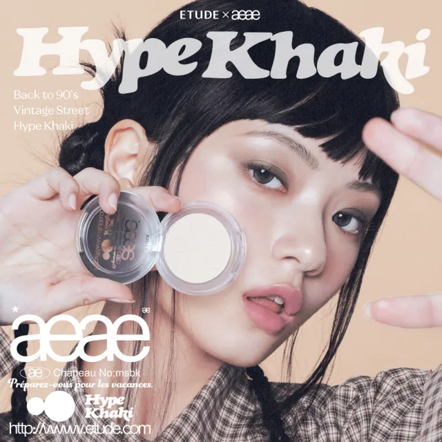 【ETUDE】官方直營 絕美濾鏡高光餅3.8g(aeae聯名系列)