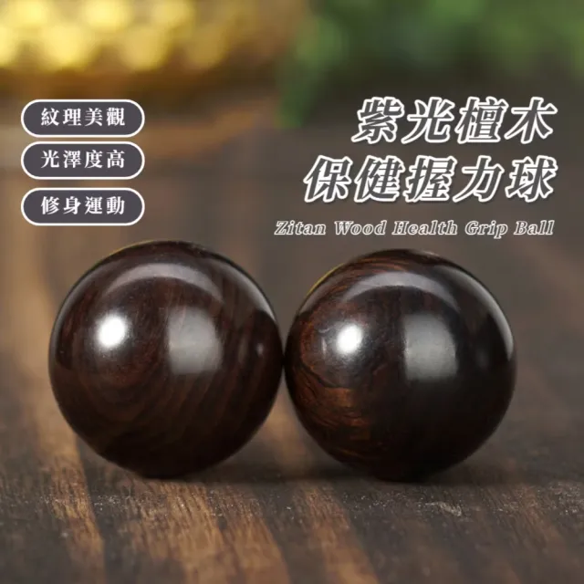 【2026】腕力球推薦｜10款高評價人氣品牌排行榜 | BALIMAN情報局