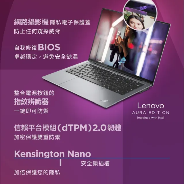 【ThinkPad 聯想】+微軟M365★14吋Ultra 7 Ai商用筆電(X9/Ultra 7-258V/32G/1TB SSD/W11P/AI PC)