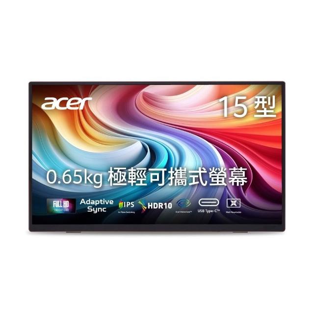 【Acer 宏碁】福利品★PM161Q Jk 16型 IPS FHD 16:9 60Hz可攜式螢幕(15.6吋/HDR10/喇叭/6ms/Adaptive-Sync)