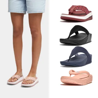 【FitFlop】織帶/亮粉/運動風/經典夾腳涼鞋-女(多款)