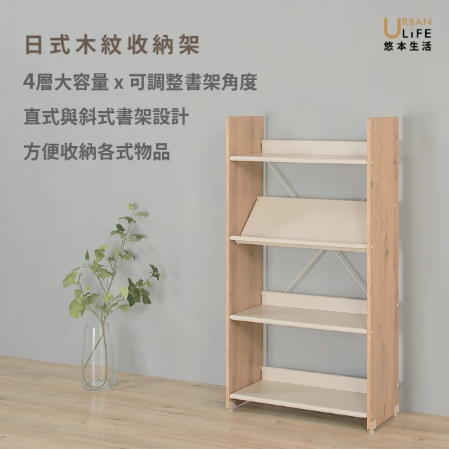 開放式書櫃