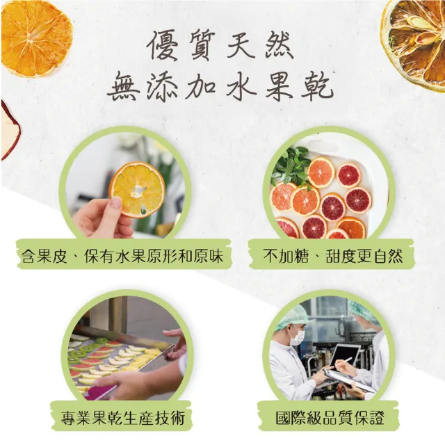 【High Tea 伂橙】果乾茶5種任選8入x1袋(台灣果乾、無糖茶、果茶、隨身包、環保茶包)