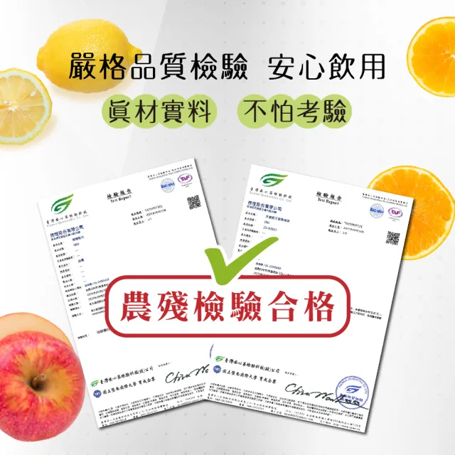 【High Tea 伂橙】果乾茶系列 4.5g-7g±8gx8包/袋-5種風味任選1袋(台灣果乾低溫烘乾 鎖住水果營養與風味)