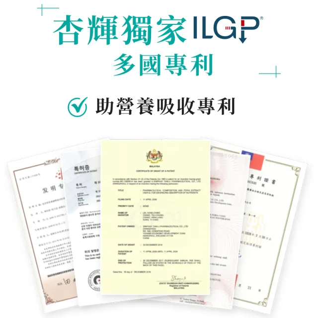 【YouBest 優倍多】強力苦瓜胜肽膠囊3入(共180粒-苦瓜含量三粒1020mg ILGP專利成分 雙向調節 77限時爆殺