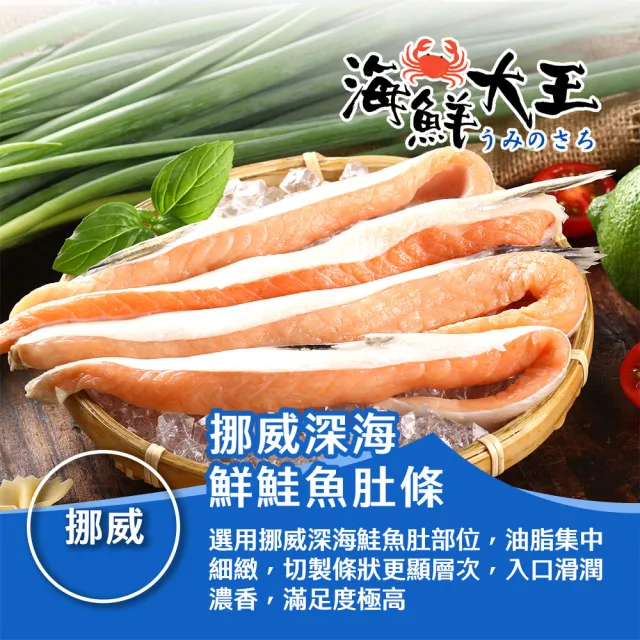 【2026】鮭魚肚條推薦10款高評價人氣品牌排行榜 | BALIMAN情報局