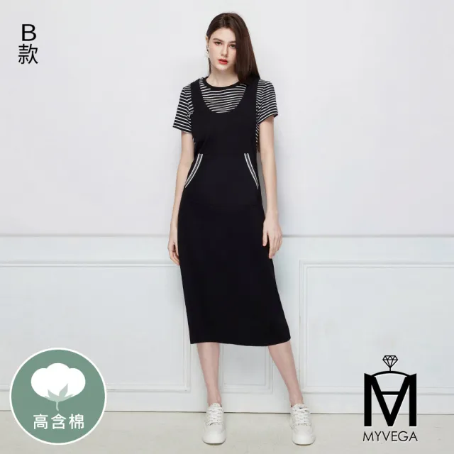 【MYVEGA 麥雪爾】MA高含棉假兩件/多片拼接傘狀長洋裝-二款任選(素色洋裝/連身洋裝/女洋裝)