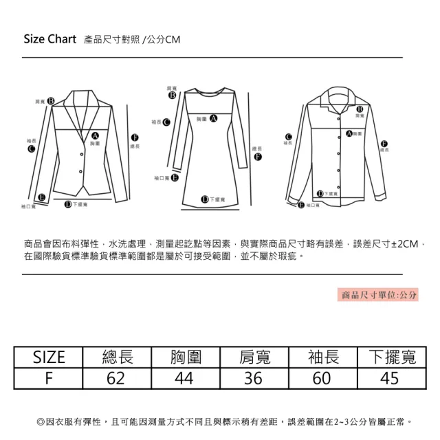 【YIN HWA 盈樺】mizuiroind 簡約跳色層次設計感上衣
