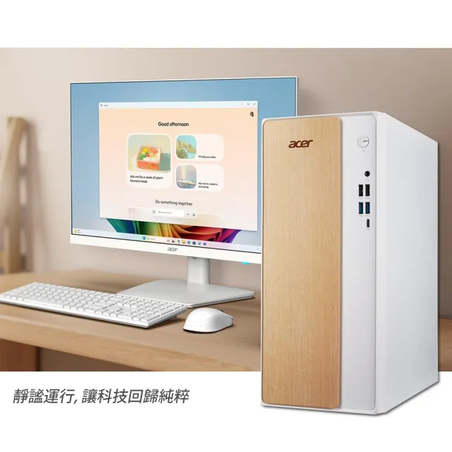 【Acer 宏碁】+512G隨身碟★i5 RTX5060電腦(TC102/i5-13420H/16G/1TB SSD/W11)