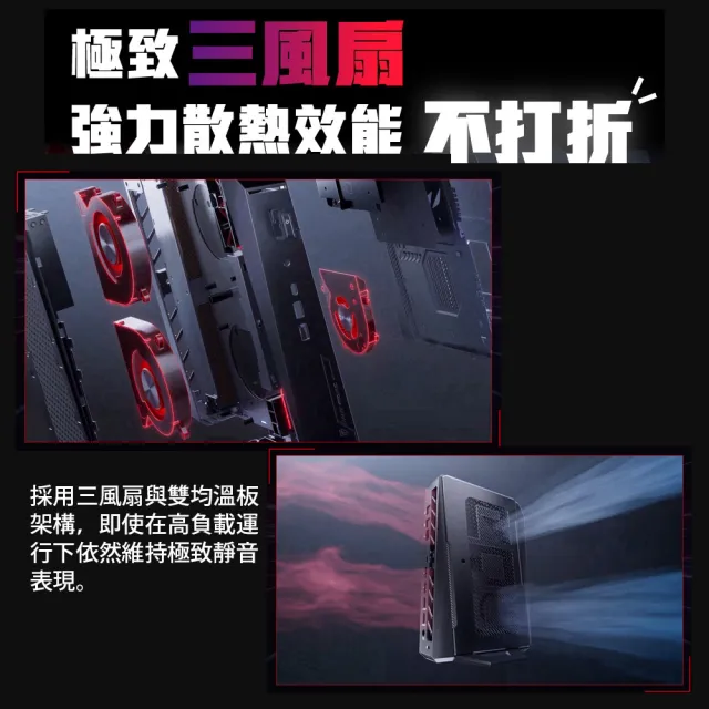 【ASUS 華碩】Ultra 9 RTX5070 迷你電競電腦(ROG NUC/Ultra 9-275HX/16G/1TB SSD/W11H)