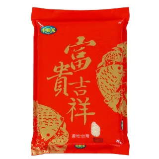【中興米】富貴吉祥2kg x 6包/箱購(小包新鮮吃 箱購送到府 免搬更方便)