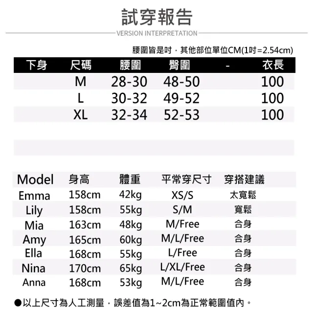 【buyer 白鵝】韓妞 春秋顯瘦微喇叭彈性牛仔褲(黑色M-XL)