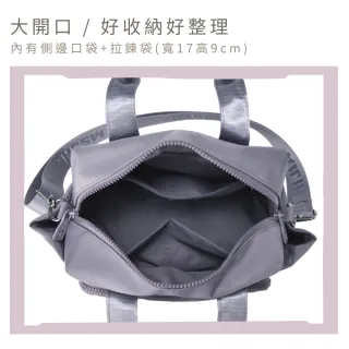 【MoodRiver】質感通勤 斜背包 手提袋 手提包 側背包 單肩包 多口袋 防潑水 托特包 皺褶包 女包 包包