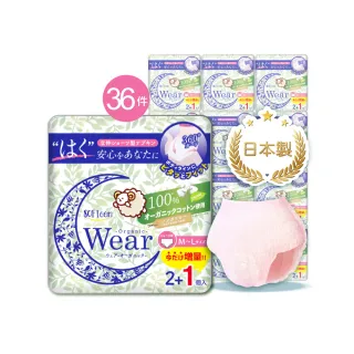 【SOFTeen 舒婷】柔棉自在安心褲 12包/共36件(日本原裝進口 日夜可用 褲型衛生棉 衛生棉褲 安睡褲 晚安褲)