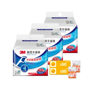 【3M】細滑牙線棒補充包1200支_ECO包裝
