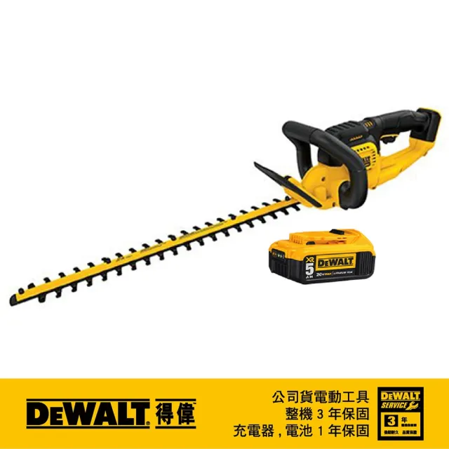 【DEWALT 得偉】20VMax鋰電22吋籬笆剪(空機)+DCB205電池*1 (DCHT820N+DCB205)