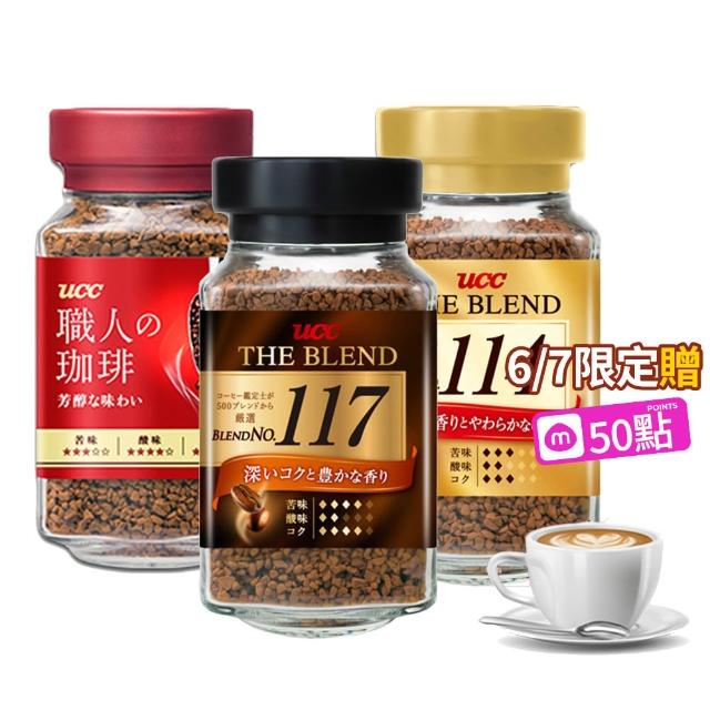 【UCC】117/114即溶咖啡90gx12罐/箱(日本)