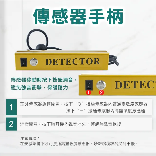 【久良儀器】牆壁漏水儀器檢測 天花板漏水檢測 聽漏儀 抓漏防水 PLDE-F(水管聽診器 漏水檢測儀 抓漏防水)