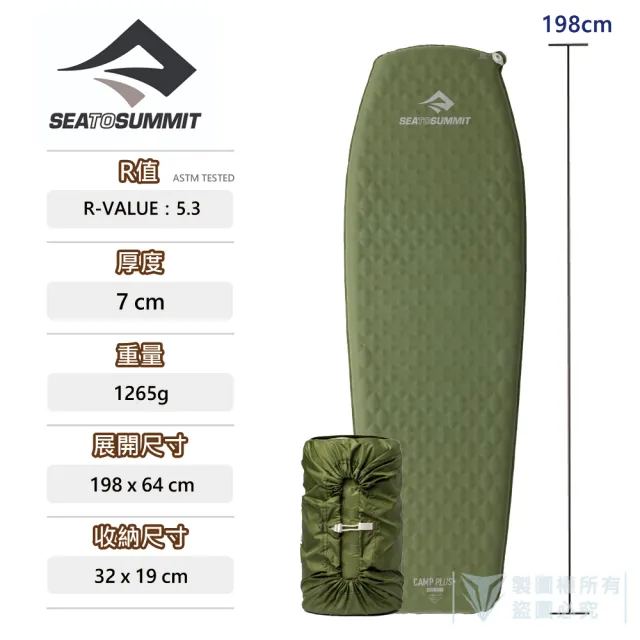 【SEA TO SUMMIT】Camp Plus 自動充氣睡墊 65mm - L 柏樹綠(登山/露營/睡墊/輕量/自動充氣款/隔溫)