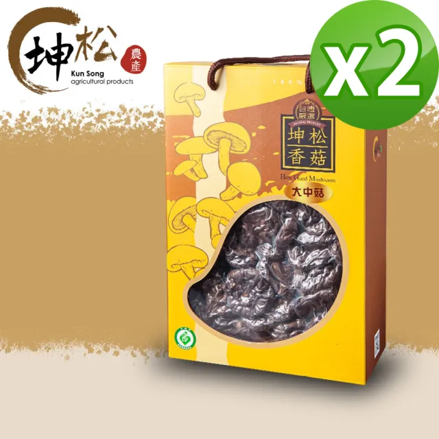 【KUN SONG 坤松香菇】大中香菇禮盒x2盒(4cm以上大中菇 新社香菇 首露冬菇 momo獨家)