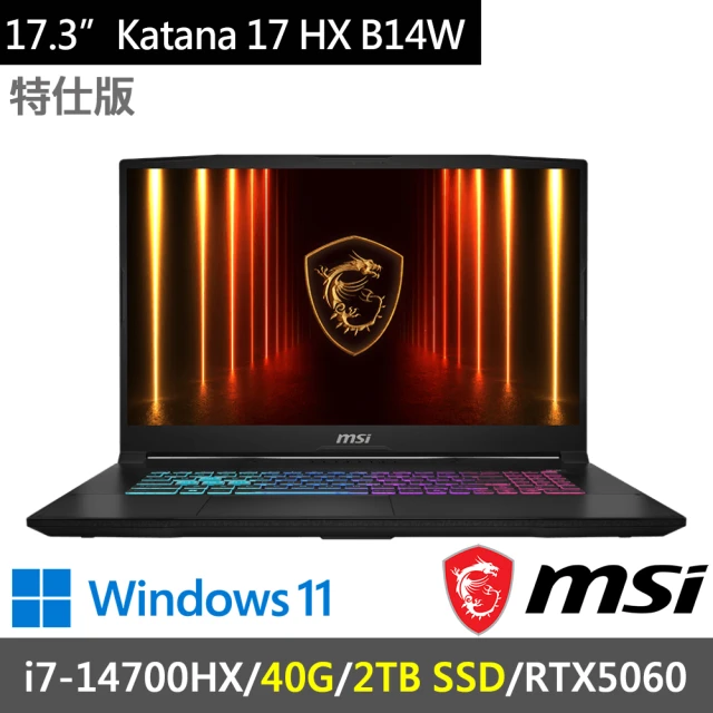 17吋電競筆電i7