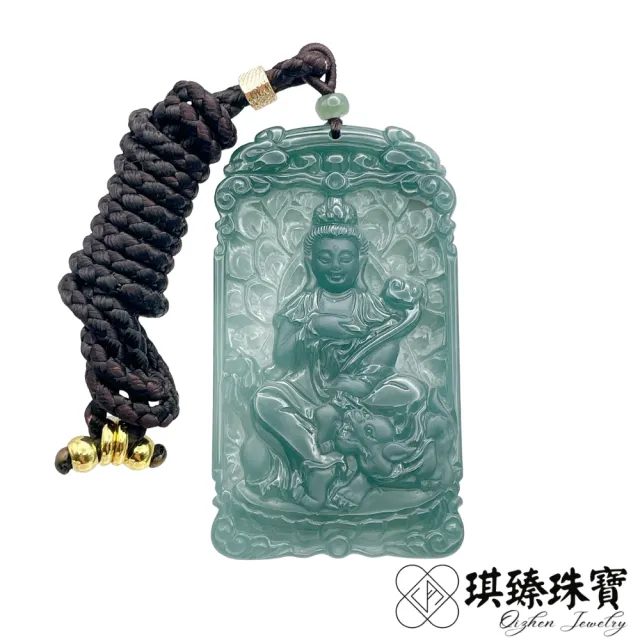 琪臻珠寶】天然A貨翡翠糯冰種藍水如意觀音吊墜(翡翠玉珮_觀音佛祖_618