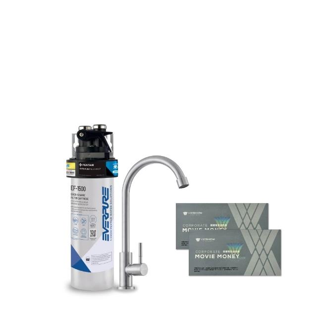 【EVERPURE 愛惠浦】櫥下型 PURVIVE-EF1500大流量不鏽鋼龍頭生飲淨水器