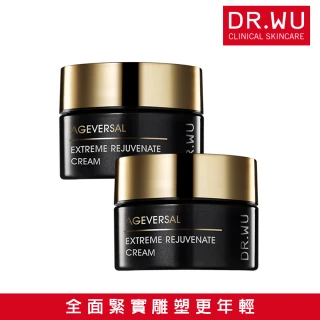 【DR.WU 達爾膚】超逆齡肌因再生精華霜50ML(2入組 添加外泌體 抗老再升級！)
