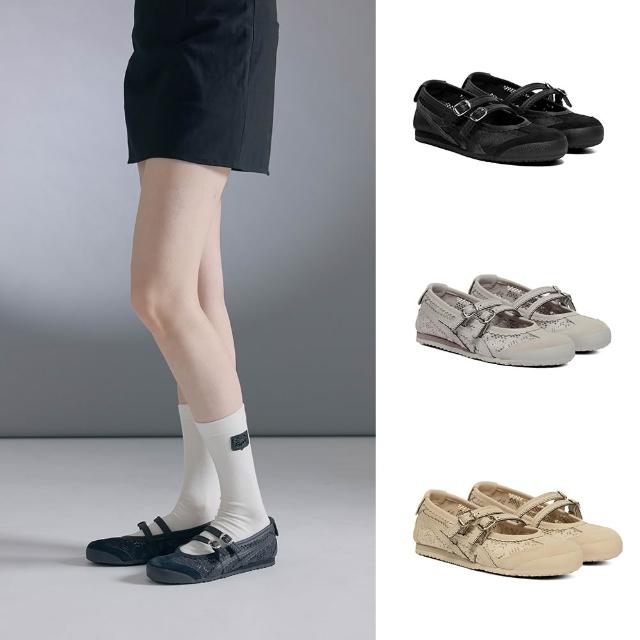 【Onitsuka Tiger】鬼塚虎-蕾絲MEXICO 66 TGRS(1182A705-001/1182A705-020/1182A705-250)